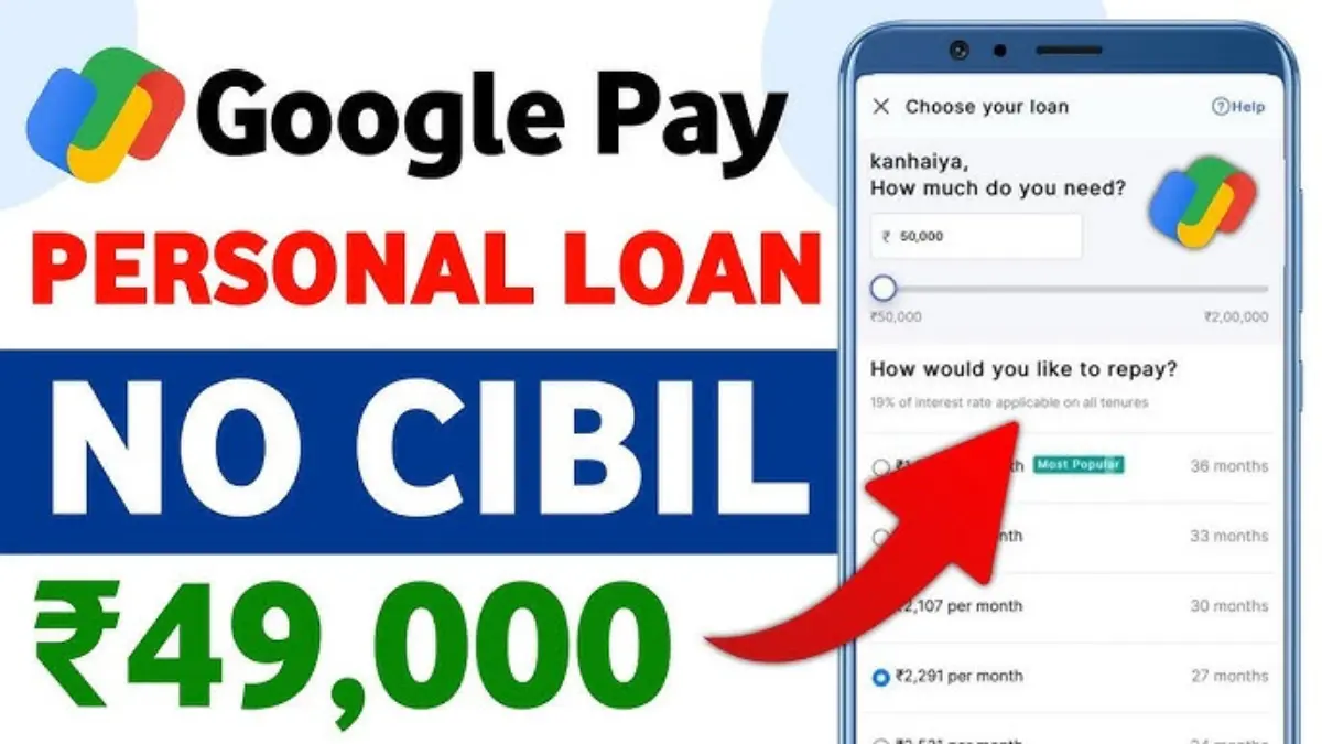 Google Pay Loan